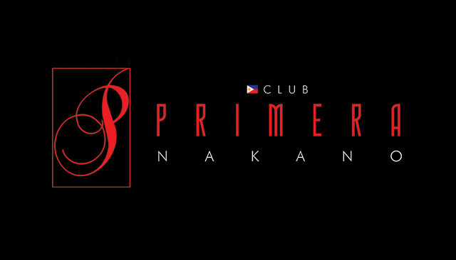CLUB PRIMERA NAKANO（フィリピンパブ）