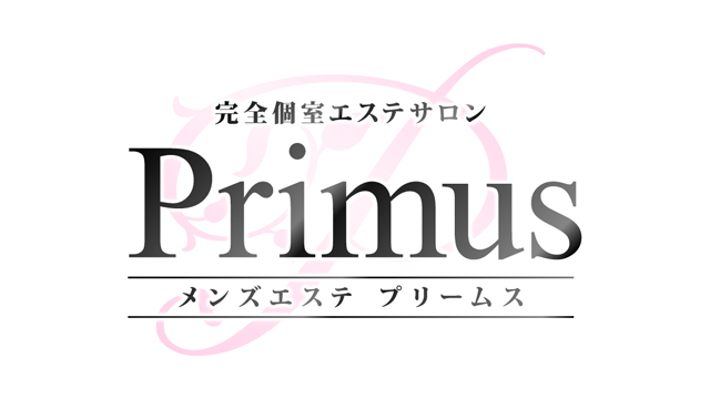 Primus(プリームス)