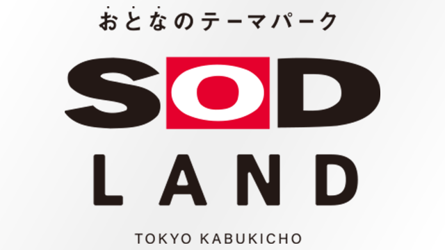 SOD LAND