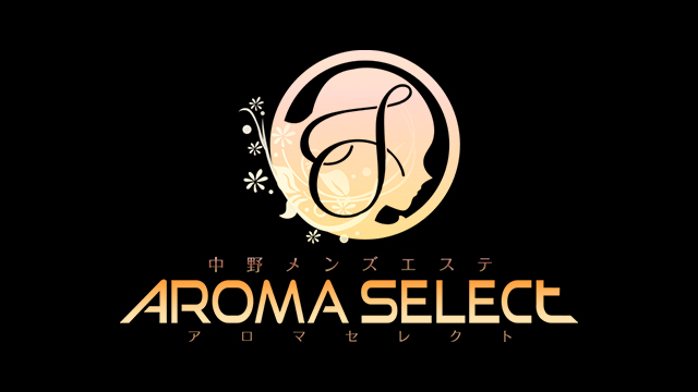 Aroma select アロマセレクト