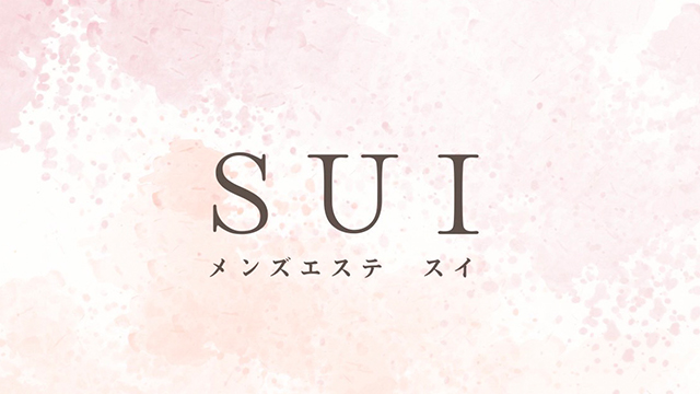 SUI(スイ)