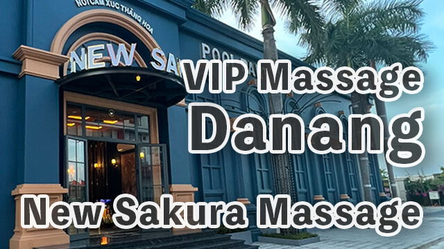 VIPマッサージNew Sakura Massage