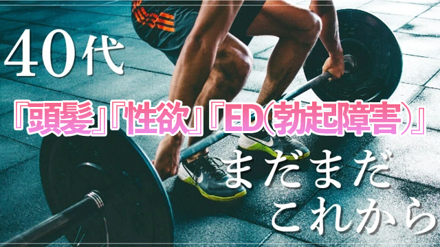 亜鉛