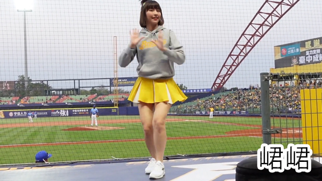 応援ハイライト-台湾チアガール峮峮（ チュンチュン）