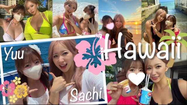 黒ギャルさちHAWAIで水着
