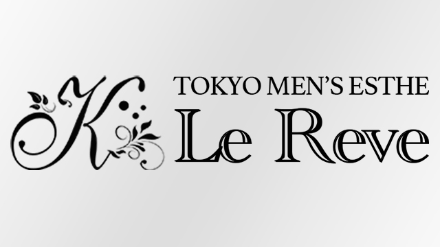Le Reve(ルレーヴ)CK