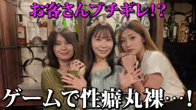 歌舞伎町『Bar lounge Météo』