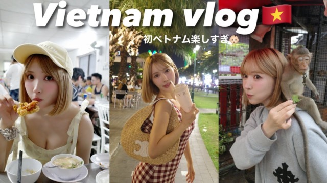前編『三上悠亜』初ベトナムダナンが楽しすぎた！！【VLOG】