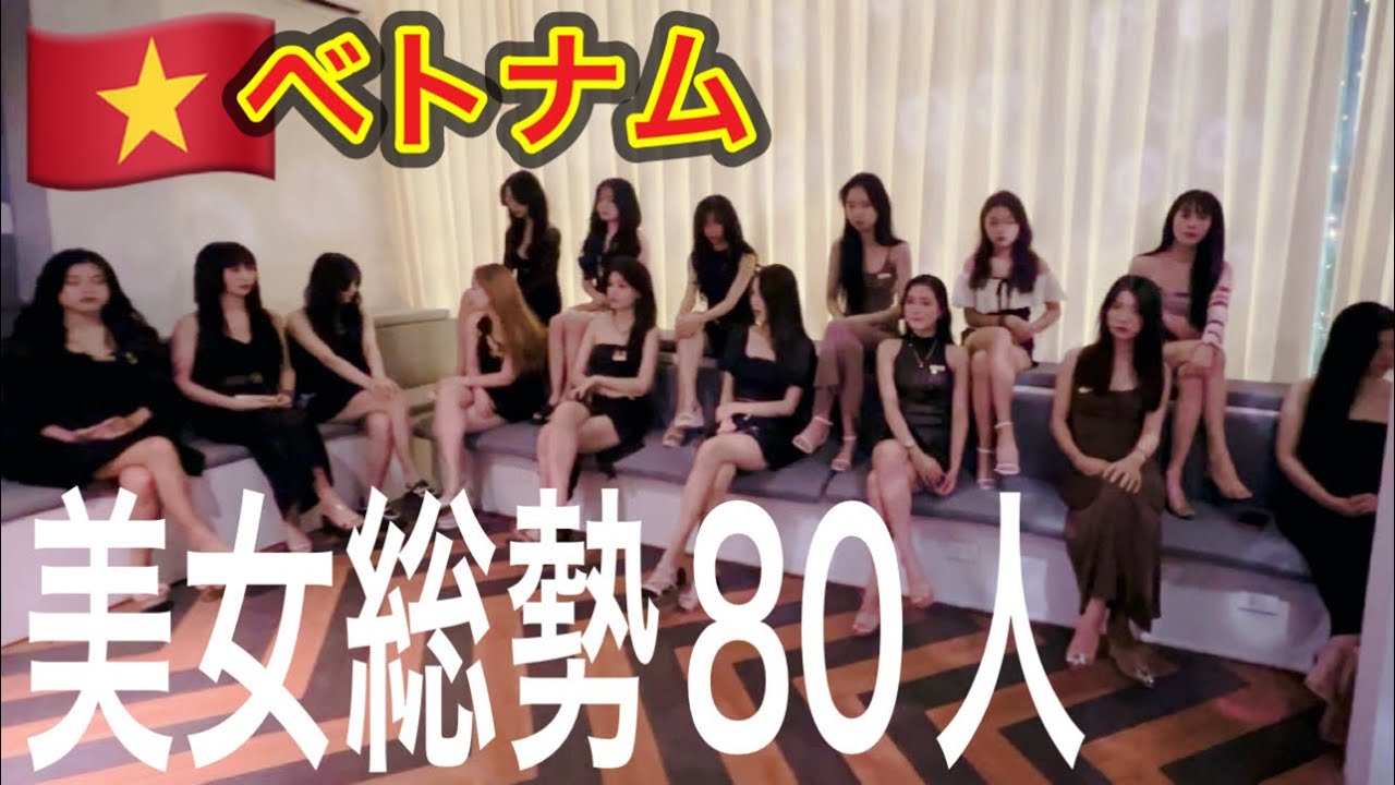 ダナンで夜遊びBOSSBAR