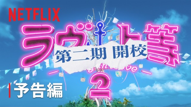 『ラヴ上等2』第二期開校！北新地トップキャバ嬢みみ