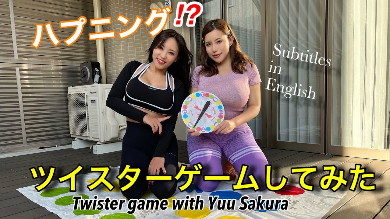 永井マリア×Jカップ美女さくら悠がツイスターゲーム