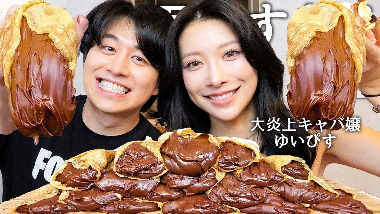 ゆいぴす整形しすぎ!? LAST CALLのギャラ・キャバクラの闇